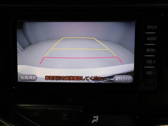 アクア G GRスポーツ・17インチパッケージ プリクラ Bモニター 1オーナー車 ナビTV スマートキー&プッシュスタート キーレス クルコン 盗難防止システム AW ETC ABS オートエアコン エアバッグ メモリーナビ 横滑り防止機能(23枚目)