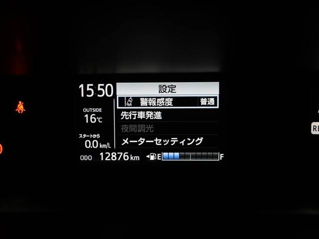 アクア G GRスポーツ・17インチパッケージ プリクラ Bモニター 1オーナー車 ナビTV スマートキー&プッシュスタート キーレス クルコン 盗難防止システム AW ETC ABS オートエアコン エアバッグ メモリーナビ 横滑り防止機能(27枚目)