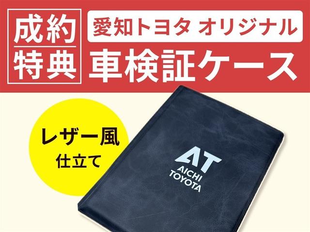 アクア G GRスポーツ・17インチパッケージ プリクラ Bモニター 1オーナー車 ナビTV スマートキー&プッシュスタート キーレス クルコン 盗難防止システム AW ETC ABS オートエアコン エアバッグ メモリーナビ 横滑り防止機能(31枚目)