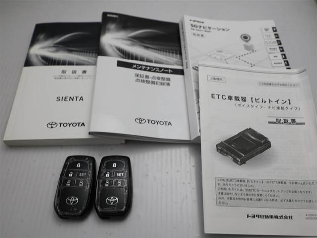 シエンタ Ｇ　ナビ・ＴＶ　スマートキープッシュスタート　１オ－ナ－　リアカメラ　地デジフルセグ　フルオートエアコン　パワーウィンド　ＥＴＣ　運転席エアバック　パワステ　キーフリーシステム　メディアプレイヤー接続（29枚目）