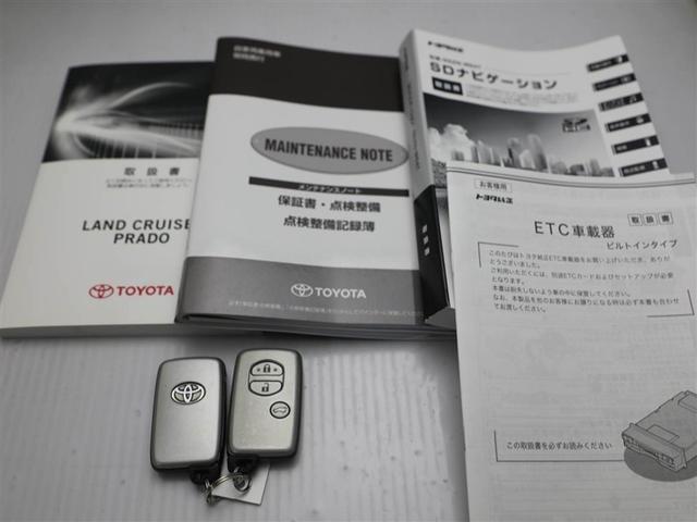ランドクルーザープラド TZ-G ワンオーナー車 横滑り防止装置 ナビ&TV LEDライト オートクルーズコントロール ミュージックプレイヤー接続可 パワーウィンドウ 電動シート アルミホイール 3列シート メモリーナビ 4WD(28枚目)