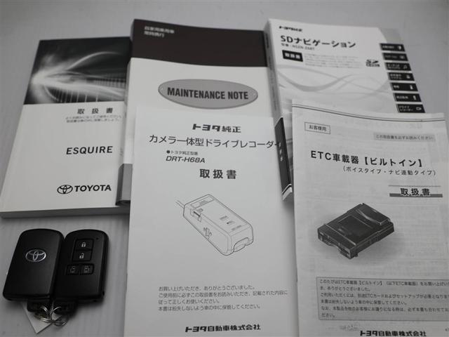 エスクァイア ハイブリッドＧｉ　プレミアムパッケージ　地上デジタル　衝突被害軽減　ＬＥＤライト　１オナ　Ｂカメラ　クルコン　スマートキー　メモリナビ　ナビ＆ＴＶ　キーレス　ドラレコ　盗難防止装置　ＤＶＤ再生　ＡＢＳ　３列シート　ＥＴＣ　アルミ　両自動ドア（29枚目）