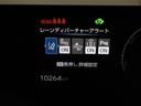 Ｚ　リアカメラ　プリクラッシュ　ＰＷシート　１オーナ　メモリナビ　ＡＣ１００Ｖ電源　ＬＥＤランプ　ナビ・ＴＶ　オートクルーズ　アルミホイール　ドライブレコーダ　ＡＣ　運転席エアバッグ　横滑り防止装置（27枚目）