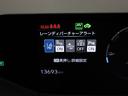 Ｚ　プラグインハイブリッド　モデリスタエアロ　メモリーナビ　フルセグＴＶ　パノラマビューモニター　ドライブレコーダー　ＥＴＣ車載器　ヴィークルパワーコネクター　ワンオーナー車　衝突被害軽減ブレーキ（27枚目）