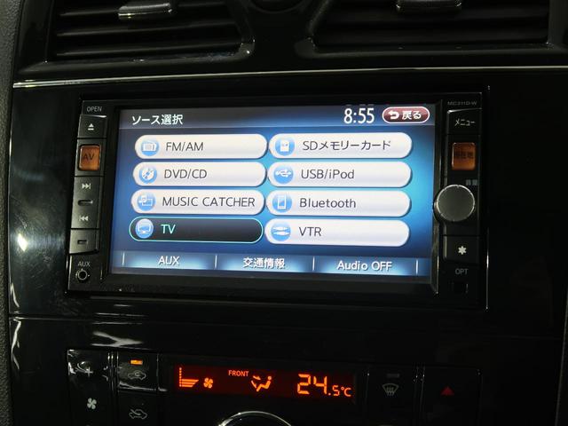 ハイウェイスター 禁煙車 純正ナビ 後席モニター 両側電動スライドドア アイドリングストップ HIDヘッド スマートキー プッシュスタート クルコン バックカメラ(44枚目)