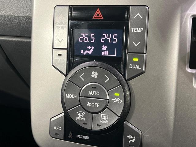 ZS 煌II 純正ナビ 禁煙車 両側電動スライドドア バックカメラ Bluetooth接続 HIDヘッドライト 純正16インチアルミホイール ダブルエアコン 電動格納ミラー オートライト(28枚目)