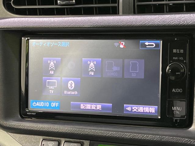 S 禁煙車 純正SDナビ Bluetooth接続 スマートエントリーパッケージ バックカメラ ドライブレコーダー ETC オートライト オートエアコン ドアバイザー(44枚目)