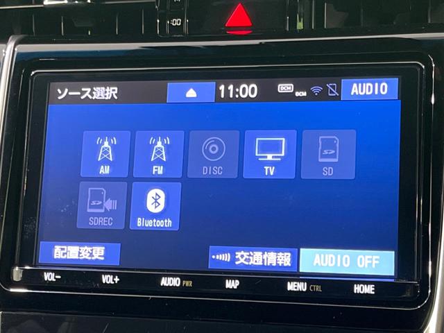 プレミアム　メタル　アンド　レザーパッケージ　後期　禁煙車　トヨタセーフティセンス　純正９型ナビ　バックカメラ　ブラックナッパ革シート　ＬＥＤヘッド　ＬＥＤシーケンシャルターンランプ　電動リアゲート　純正１８インチアルミ(37枚目)