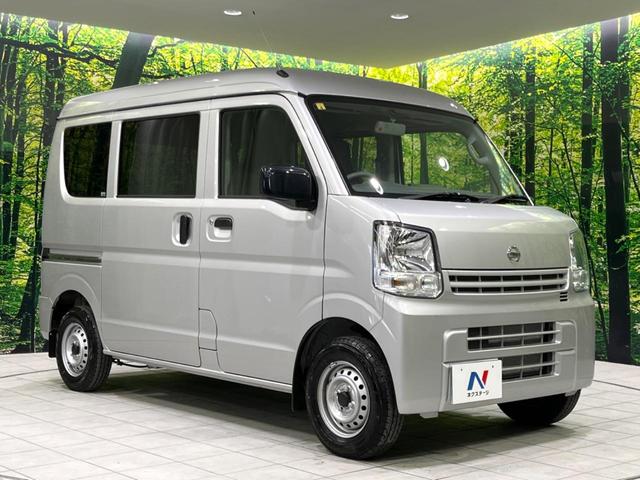 日産 ＮＶ１００クリッパーバン