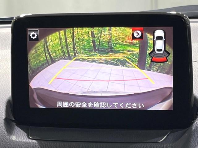 ＸＤ　プロアクティブ　純正ナビ　衝突軽減装置　禁煙車　ＬＥＤヘッドライト　クリアランスソナー　Ｂｌｕｅｔｏｏｔｈ再生　バックカメラ　ＥＴＣ　ドライブレコーダー　フルセグＴＶ　スマートキー　合皮シート(5枚目)