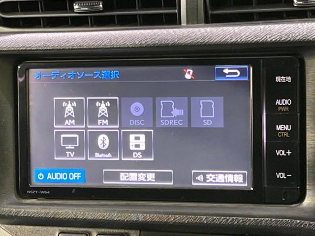 Ｓ　純正ＳＤナビ　バックカメラ　禁煙車　Ｂｌｕｅｔｏｏｔｈ接続　ＥＴＣ　スマートキー　プッシュスタート　ステアリングスイッチ　オートエアコン　オートライト(26枚目)