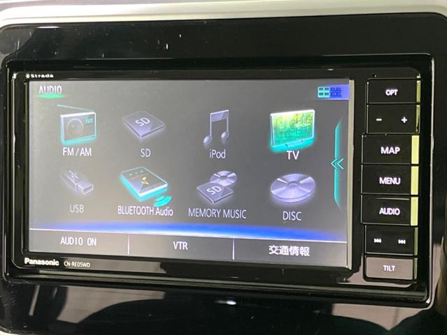 ハイブリッドＸＺ　禁煙車　ＳＤナビゲーション　Ｂｌｕｅｔｏｏｔｈ接続　両側電動スライドドア　前席シートヒーター　衝突被害軽減装置　クリアランスソナー　ＬＥＤヘッドライト　スマートキー　ドライブレコーダー　ＥＴＣ(38枚目)