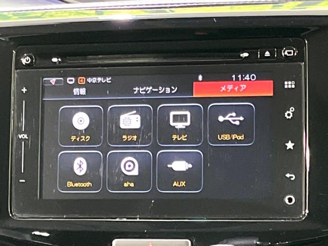 ハイブリッドＭＶ　純正ナビ　全周囲モニター　両側電動スライド　シートヒーター　衝突軽減装置　ＬＥＤヘッド　オートライト　禁煙車　スマートキー　プッシュスタート　オートエアコン　ドライブレコーダー　Ｂｌｕｅｔｏｏｔｈ接続(29枚目)