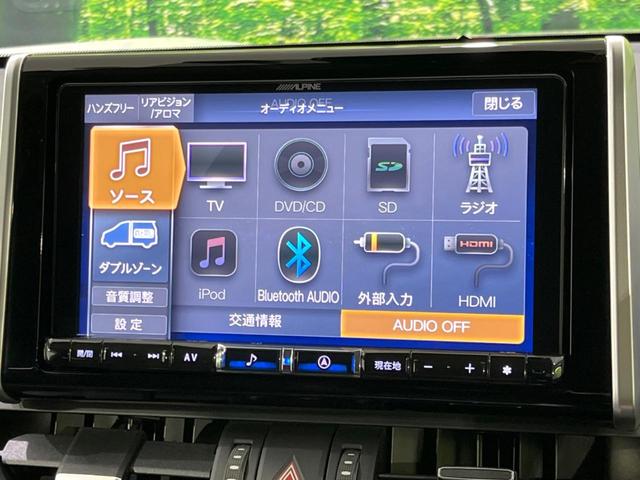 ＲＡＶ４ Ｇ　Ｚパッケージ　モデリスタエアロ　ＢＩＧＸ９型ナビ　衝突被害軽減　バックカメラ　ＥＴＣ　電動リアゲ―ト　Ｂｌｕｅｔｏｏｔｈ　ドライブレコーダー　デジタルインナーミラー　ＬＥＤヘッドライト　レーダークルーズコントロール（22枚目）