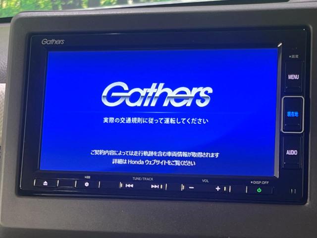 Ｎ－ＢＯＸ Ｌ　禁煙車　純正インターナビ　Ｂｌｕｅｔｏｏｔｈ接続　衝突被害軽減装置　アダプティブクルーズコントロール　クリアランスソナー　電動スライドドア　前席シートヒーター　ＬＥＤヘッドライト（3枚目）