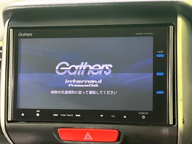 Ｎ－ＢＯＸカスタム Ｇ　ターボＳＳパッケージ　純正ナビ　両側電動スライドドア　禁煙車　バックカメラ　ドライブレコーダー　ＨＩＤヘッドライト　Ｂｌｕｅｔｏｏｔｈ再生　フルセグＴＶ　スマートキー　ＥＴＣ　純正１５インチアルミホイール（3枚目）