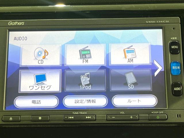 Ｇ・Ｌパッケージ　禁煙車　純正ナナビ　バックカメラ　ＥＴＣ　Ｂｌｕｅｔｏｏｔｈ　スマートキー　オートライト　ステアリングスイッチ　オートエアコン　ＣＤ／ＤＶＤ再生　地デジ　盗難防止装置　プライバシーガラス(25枚目)