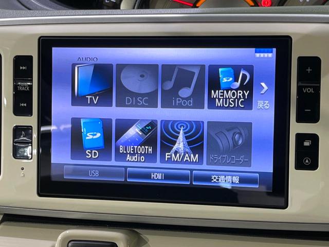 Ｇメイクアップ　ＳＡＩＩ　純正８型ナビ　全周囲モニター　両側電動スライド　スマートキー　プッシュスタート　オートエアコン　禁煙車　ＬＥＤヘッド　オートライト　アイドリングストップ　Ｂｌｕｅｔｏｏｔｈ接続　フルセグＴＶ(29枚目)