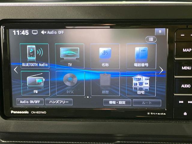 Ｇ　クロムベンチャー　ガラスルーフ　スマートアシスト　禁煙車　ナビ　全集囲カメラ　Ｂｌｕｅｔｏｏｔｈ　スマートキー　シートヒーター　ＬＥＤヘッドライト　クリアランスソナー　オートマッチクハイビーム　革巻きステアリング(24枚目)