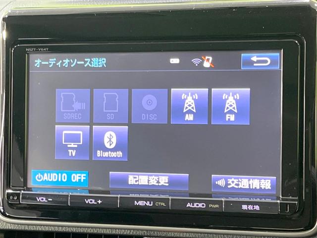 ノア Ｓｉ　純正９型ナビ　両側電動ドア　Ｂｌｕｅｔｏｏｔｈ接続　バックカメラ　ＥＴＣ　ＬＥＤヘッドライト　純正１６インチアルミホイール　オートエアコン　スマートキー　電動格納式ドアミラー　盗難防止装置（38枚目）