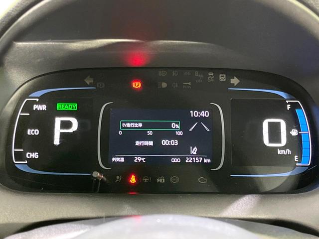 アクア Ｘ　純正ディスプレイ　ＥＴＣ　衝突軽減　レーダークルーズコントロール　ＬＥＤヘッドライト　オートハイビーム　車線逸脱警報　オートライト　オートエアコン　Ｂｌｕｅｔｏｏｔｈ　スマートキー（38枚目）