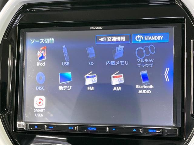 ハスラー ハイブリッドＸ　８型ナビ　ドラレコ　バックカメラ　シートヒーター　衝突軽減　パーキングセンサー　スマートキー　ＬＥＤヘッドライト　オートエアコン　純正１５インチアルミホイール　Ｂｌｕｅｔｏｏｔｈ接続（45枚目）