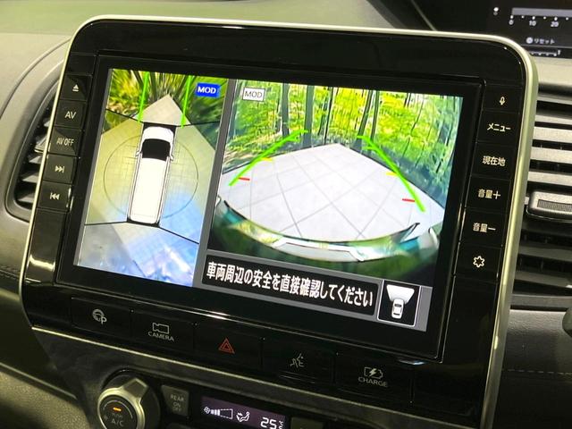 セレナ e-パワー ハイウェイスターV 禁煙車 後期 純正10型ナビ 全周囲カメラ フリップダウンモニター セーフティパックB 両側電動ドア ETC ドラレコ インテリジェントエマージェンシーブレーキ コーナーセンサー リヤオートエアコン(4枚目)