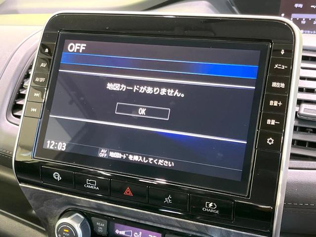セレナ e-パワー ハイウェイスターV 禁煙車 後期 純正10型ナビ 全周囲カメラ フリップダウンモニター セーフティパックB 両側電動ドア ETC ドラレコ インテリジェントエマージェンシーブレーキ コーナーセンサー リヤオートエアコン(36枚目)