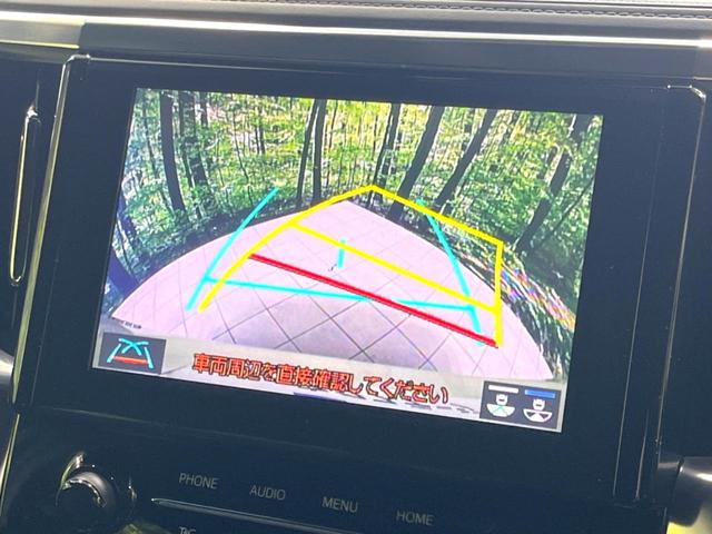アルファード ２．５Ｓ　タイプゴールド　後期　禁煙車　純正９型ナビ　後席モニター　バックカメラ　デジタルインナーミラー　両側電動ドア　セーフティセンス　レーダークルーズ　電動リアゲート　ドラレコ　ＥＴＣ　ブラインドスポットモニター（47枚目）