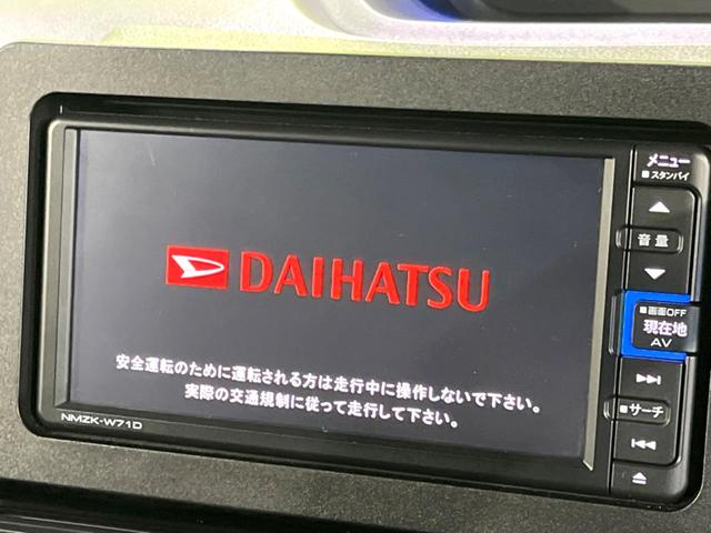 タント カスタムＸスタイルセレクション　禁煙車　純正ナビ　両側電動ドア　ドラレコ　バックカメラ　シートヒーター　スマートアシスト　コーナーセンサー　ステアリングスイッチ　オートエアコン　Ｂｌｕｅｔｏｏｔｈ接続　リアサンシェード（3枚目）