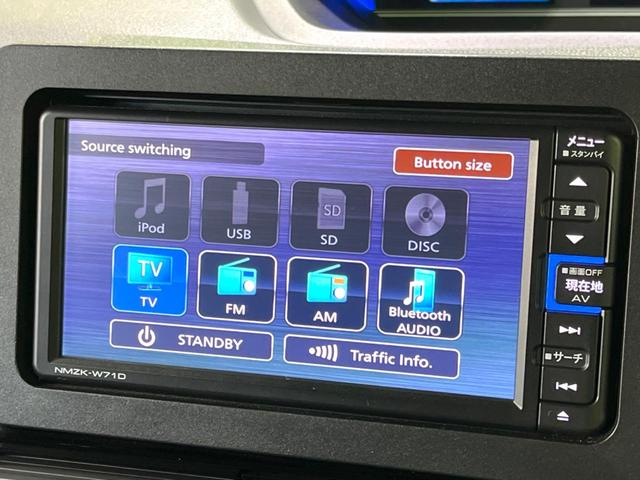 タント カスタムＸスタイルセレクション　禁煙車　純正ナビ　両側電動ドア　ドラレコ　バックカメラ　シートヒーター　スマートアシスト　コーナーセンサー　ステアリングスイッチ　オートエアコン　Ｂｌｕｅｔｏｏｔｈ接続　リアサンシェード（30枚目）