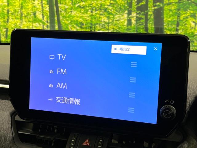 ＲＡＶ４ アドベンチャー　オフロードパッケージＩＩ　禁煙車　１０．５型ディスプレイオーディオ　バックカメラ　ドラレコ　ＥＴＣ　セーフティセンス　レーダークルーズ　パワーシート　シートベンチレーション　デジタルインナーミラー　ブラインドスポットモニター（33枚目）