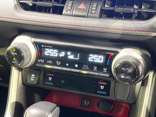 ＲＡＶ４ アドベンチャー　オフロードパッケージＩＩ　禁煙車　１０．５型ディスプレイオーディオ　バックカメラ　ドラレコ　ＥＴＣ　セーフティセンス　レーダークルーズ　パワーシート　シートベンチレーション　デジタルインナーミラー　ブラインドスポットモニター（35枚目）