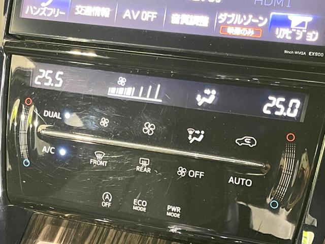 ハリアー エレガンス　禁煙車　９型ＢＩＧ－Ｘ　バックカメラ　ＥＴＣ　ドラレコ　パワーシート　スマートキー　ＬＥＤヘッドライト　ＬＥＤフロントフォグ　オートライト　デュアルオートエアコン　ステアリングスイッチ　電動格納ミラー（35枚目）