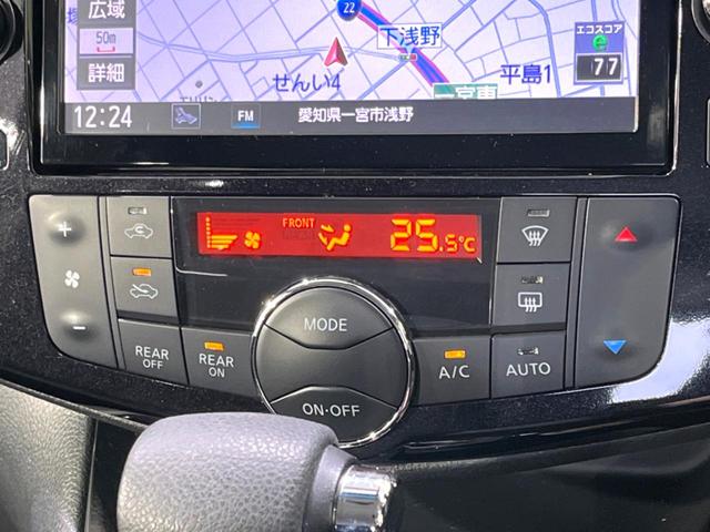 セレナ ハイウェイスター　Ｖセレ＋セーフティＩＩ　ＳＨＶ　後期　禁煙車　フリップダウンモニター　純正８型ナビ　全周囲カメラ　ＥＴＣ　ドラレコ　エマージェンシーブレーキ　両側電動ドア　コーナーセンサー　スマートキー　ＬＥＤヘッドライト　オートエアコン（39枚目）