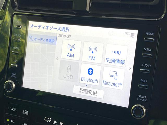 プリウス ＳセーフティプラスＩＩ　後期　純正８型ナビ　全周囲カメラ　ＥＴＣ　ドラレコ　セーフティセンス　レーダークルーズ　ＡＣ１００Ｖ電源　ブラインドスポットモニター　ＬＥＤヘッドライト　ステアリングスイッチ　Ｂｌｕｅｔｏｏｔｈ接続（35枚目）