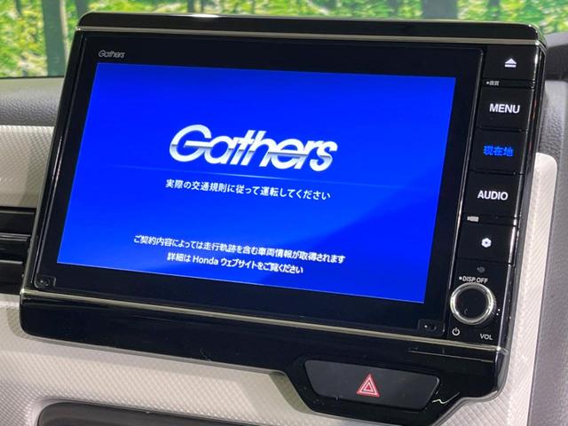 Ｎ－ＢＯＸ Ｇ・Ｌホンダセンシング　禁煙車　純正８型ナビ　電動スライドドア　バックカメラ　ＥＴＣ　シートヒーター　アダプティブクルーズコントロール　ＬＥＤヘッドライト　オートエアコン　Ｂｌｕｅｔｏｏｔｈ接続　リアサンシェード（3枚目）