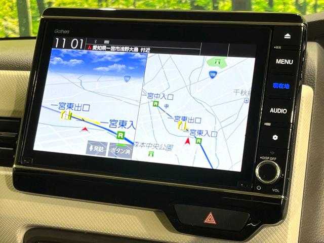 Ｎ－ＢＯＸ Ｇ・Ｌホンダセンシング　禁煙車　純正８型ナビ　電動スライドドア　バックカメラ　ＥＴＣ　シートヒーター　アダプティブクルーズコントロール　ＬＥＤヘッドライト　オートエアコン　Ｂｌｕｅｔｏｏｔｈ接続　リアサンシェード（27枚目）