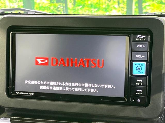 タフト Ｇ　クロムベンチャー　禁煙車　ガラスルーフ　純正ＳＤナビ　バックカメラ　ドラレコ　スマートアシスト　コーナーセンサー　シートヒーター　ルーフレール　ステアリングスイッチ　Ｂｌｕｅｔｏｏｔｈ　電子制御パーキングブレーキ（4枚目）
