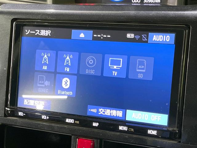 ルーミー G 後期 禁煙車 純正9型ナビ 全周囲カメラ 両側電動スライド スマートアシスト コンフォートPKG シートバックテーブル シートヒーター コーナーセンサー スマートキー LEDヘッド ビルトインETC(54枚目)
