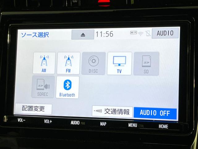 ハリアー プレミアム　スタイルノアール　後期　禁煙車　純正９型ナビ　バックカメラ　ＥＴＣ　トヨタセーフティセンス　クリアランスソナー　レーダークルーズ　電動リアゲート　ハーフレザーシート　Ｂｌｕｅｔｏｏｔｈ接　パワーシート　三眼ヘッドライト（41枚目）
