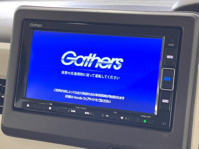 Ｎ－ＢＯＸ Ｌ　禁煙車　後期　両側電動ドア　純正ナビ　サイド／カーテンエアバック　ホンダセンシング　バックカメラ　アダプティブクルコン　コーナーセンサー　ＥＴＣ　ＬＥＤヘッド　シートヒーター　シートバックテーブル（4枚目）