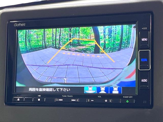 Ｎ－ＢＯＸ Ｌ　禁煙車　後期　両側電動ドア　純正ナビ　サイド／カーテンエアバック　ホンダセンシング　バックカメラ　アダプティブクルコン　コーナーセンサー　ＥＴＣ　ＬＥＤヘッド　シートヒーター　シートバックテーブル（5枚目）