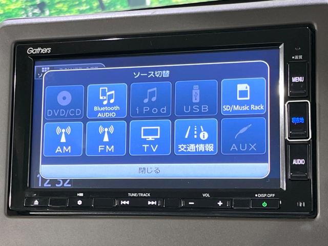 Ｎ－ＢＯＸ Ｌ　禁煙車　後期　両側電動ドア　純正ナビ　サイド／カーテンエアバック　ホンダセンシング　バックカメラ　アダプティブクルコン　コーナーセンサー　ＥＴＣ　ＬＥＤヘッド　シートヒーター　シートバックテーブル（43枚目）