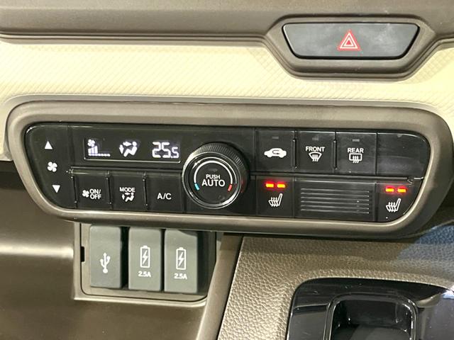 Ｎ－ＢＯＸ Ｌ　禁煙車　後期　両側電動ドア　純正ナビ　サイド／カーテンエアバック　ホンダセンシング　バックカメラ　アダプティブクルコン　コーナーセンサー　ＥＴＣ　ＬＥＤヘッド　シートヒーター　シートバックテーブル（45枚目）
