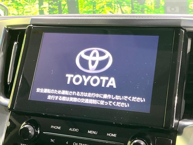 アルファード 2.5S Cパッケージ 後期 禁煙車 サンルーフ フリップダウンモニター 純正9型ナビ バックカメラ デジタルインナーミラー ブラインドスポットモニター 両側電動ドア セーフティセンス レーダークルーズ ETC ドラレコ(5枚目)