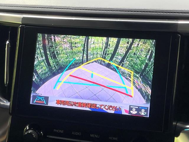 アルファード 2.5S Cパッケージ 後期 禁煙車 サンルーフ フリップダウンモニター 純正9型ナビ バックカメラ デジタルインナーミラー ブラインドスポットモニター 両側電動ドア セーフティセンス レーダークルーズ ETC ドラレコ(6枚目)