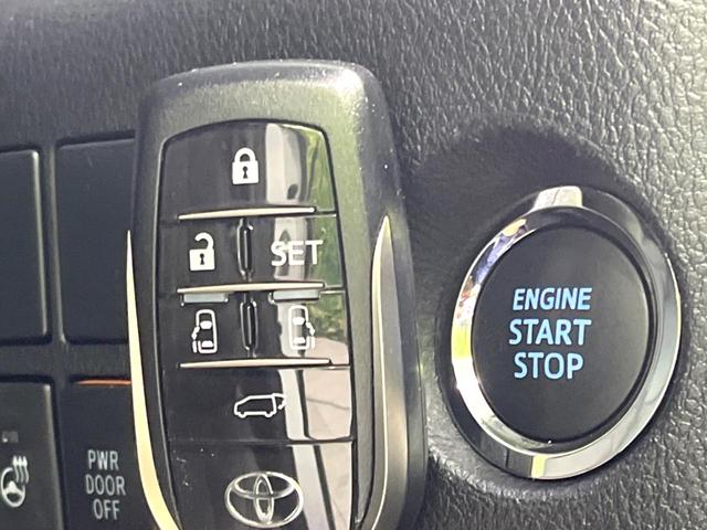 アルファード 2.5S Cパッケージ 後期 禁煙車 サンルーフ フリップダウンモニター 純正9型ナビ バックカメラ デジタルインナーミラー ブラインドスポットモニター 両側電動ドア セーフティセンス レーダークルーズ ETC ドラレコ(53枚目)