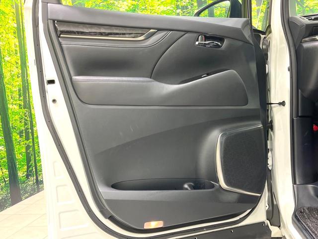 アルファード 2.5S Cパッケージ 後期 禁煙車 サンルーフ フリップダウンモニター 純正9型ナビ バックカメラ デジタルインナーミラー ブラインドスポットモニター 両側電動ドア セーフティセンス レーダークルーズ ETC ドラレコ(67枚目)