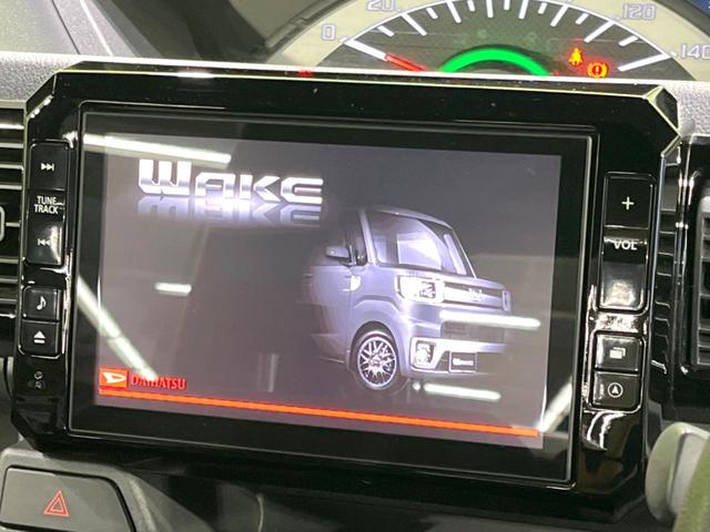 ウェイク L レジャーエディションSAIII 後期 禁煙車 純正8型ナビ バックカメラ 両側電動ドア スマートキー オートマチックハイビーム オートライト オートエアコン 純正14インチアルミホイール Bluetooth CD DVD再生(3枚目)